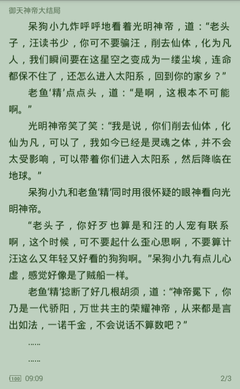 华体育官方网站